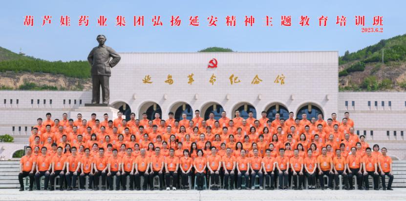 2d787be6-4e04-4145-93d5-138881e6d865_1685949445